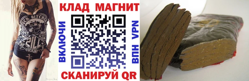 Наркота Миасс Бошки Шишки  АМФ  А ПВП  ГАШИШ  Мефедрон 