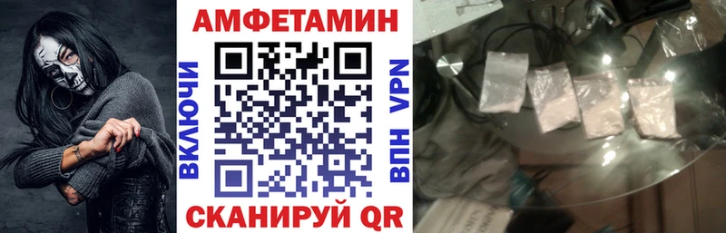 Amphetamine 97%  купить  цена  Миасс 