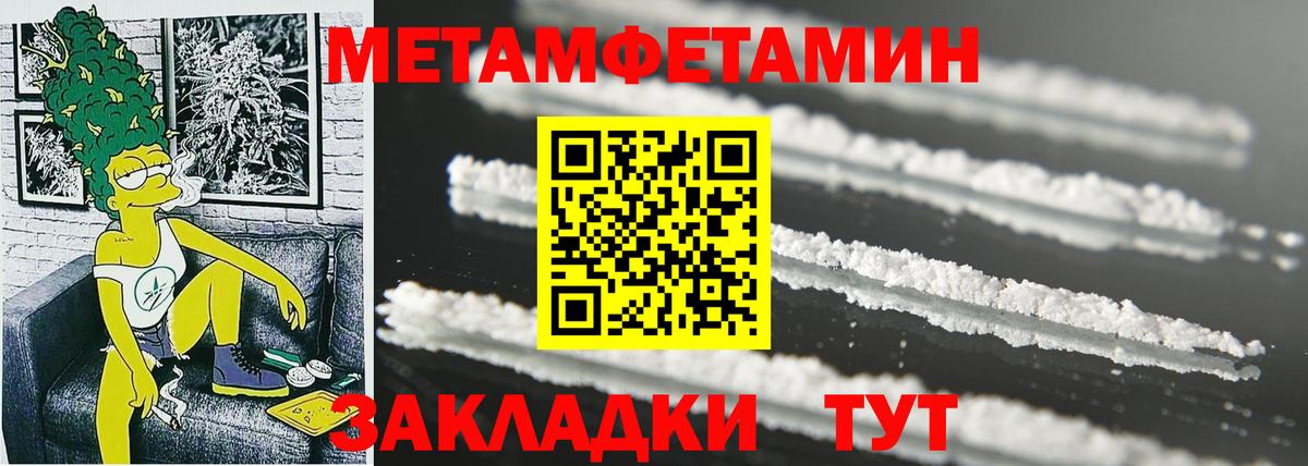 АМФ 98%  Вход с VPN  Амфетамин  Миасс  АМФ 