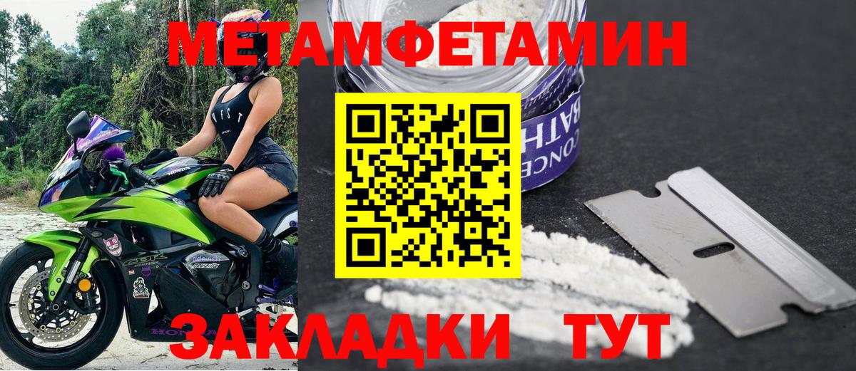 АМФ Premium Миасс