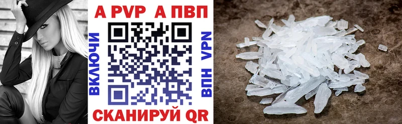 наркота  Миасс  Alfa_PVP кристаллы 