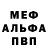 Метадон methadone Glichtrap