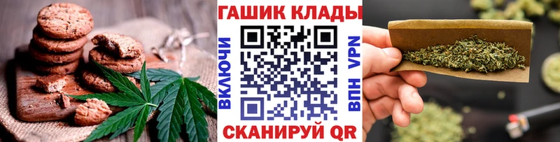 Cannafood конопля  Миасс 