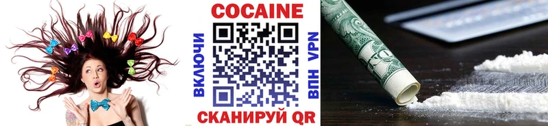 как найти закладки  Миасс  Кокаин Перу 
