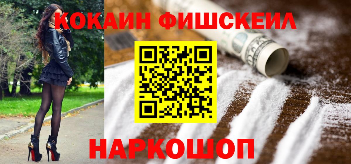 COCAIN 98% Миасс