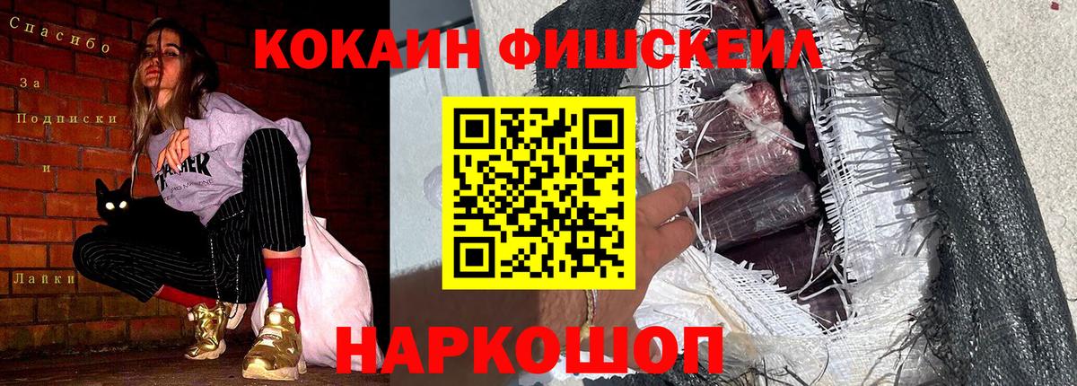 Миасс  Вход с VPN  Каннабис  МЕТАМФЕТАМИН  ГАШИШ  Меф МЯУ МЯУ   ГАШ 