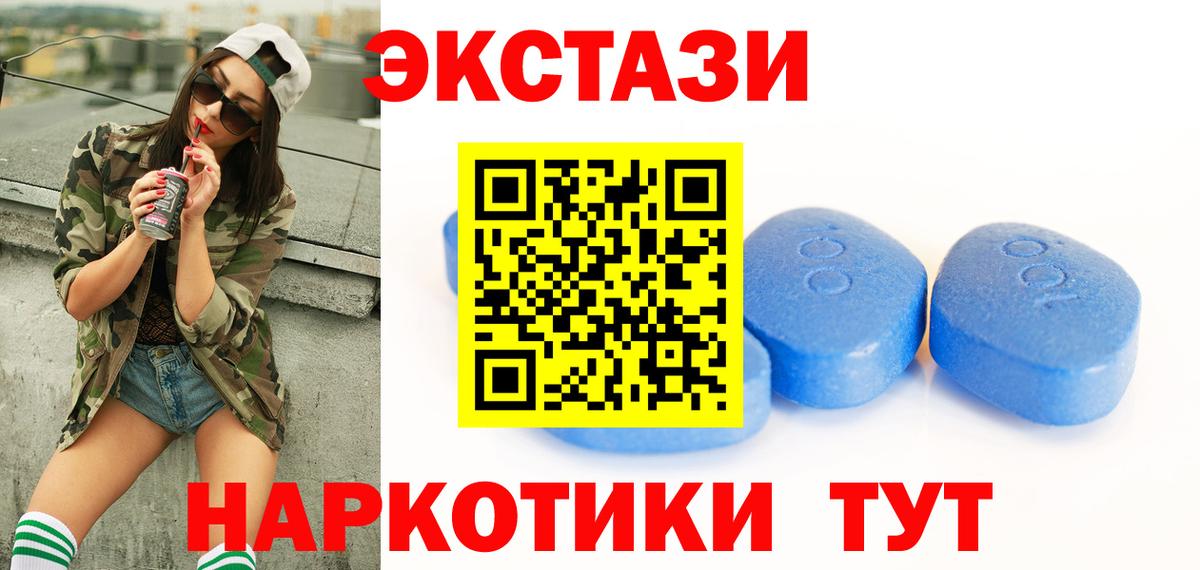 ЭКСТАЗИ louis Vuitton Миасс