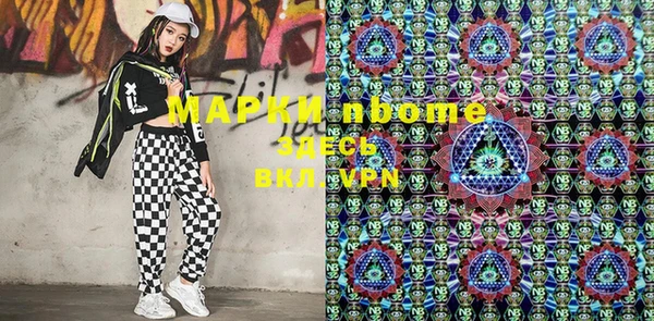 марки nbome Алзамай