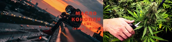 гашишное масло Алексеевка