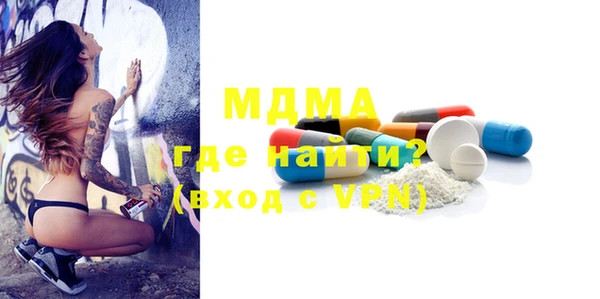 гашишное масло Алексеевка