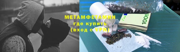 меф VHQ Алексин