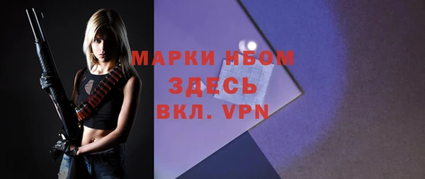 меф VHQ Алексин