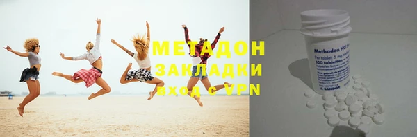 меф VHQ Алексин