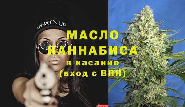 гашишное масло Алексеевка