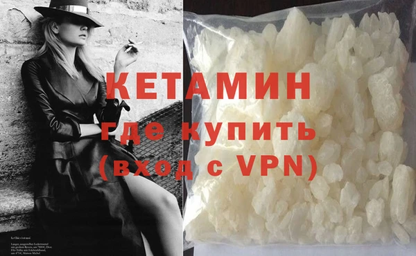 меф VHQ Алексин