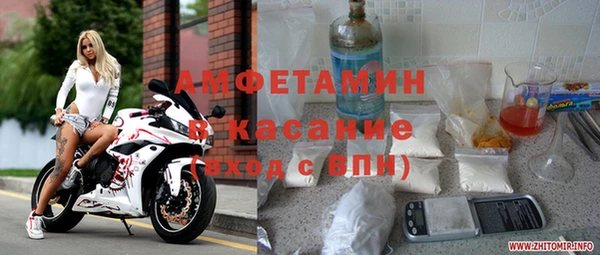 меф VHQ Алексин