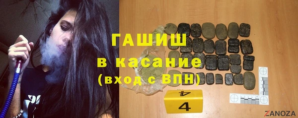 гашишное масло Алексеевка