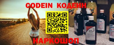 кристаллы Заводоуковск