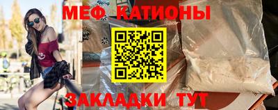 кристаллы Заводоуковск