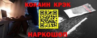 кристаллы Заводоуковск