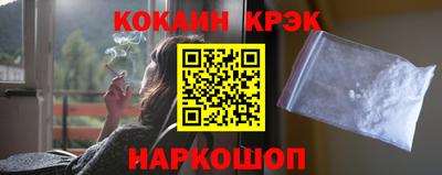 кристаллы Заводоуковск