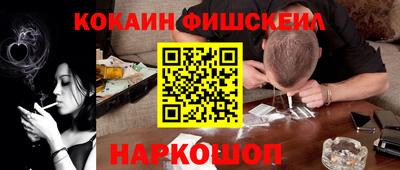 кристаллы Заводоуковск