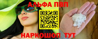 кристаллы Заводоуковск
