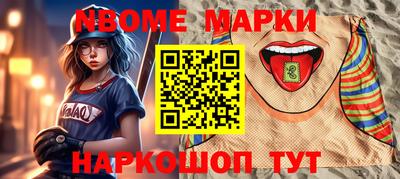 прущие крисы Кандалакша
