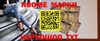 кристаллы Заводоуковск