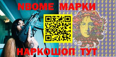 кокаин VHQ Камышлов