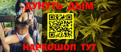 кристаллы Заводоуковск
