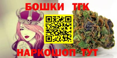 кристаллы Заводоуковск