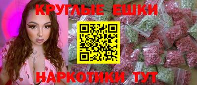кристаллы Заводоуковск