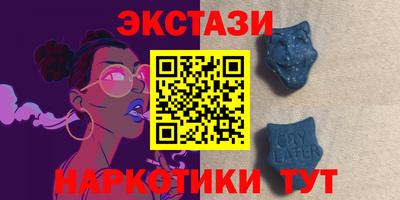 кристаллы Заводоуковск