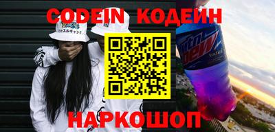 кристаллы Заводоуковск