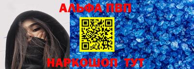 кристаллы Заводоуковск