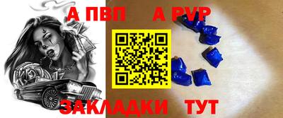 прущая мука Жуковский
