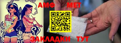 кристаллы Заводоуковск