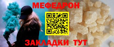 кристаллы Заводоуковск