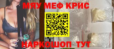кристаллы Заводоуковск