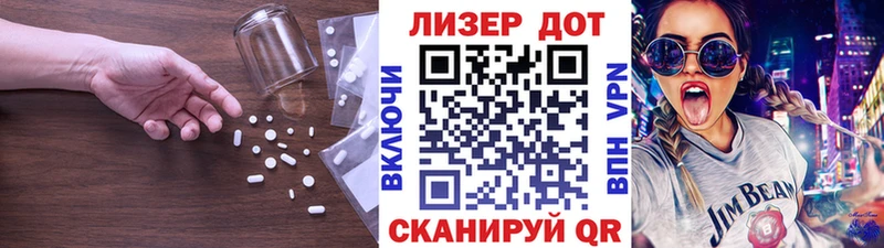 ЛСД экстази кислота  купить наркотик  Миасс 