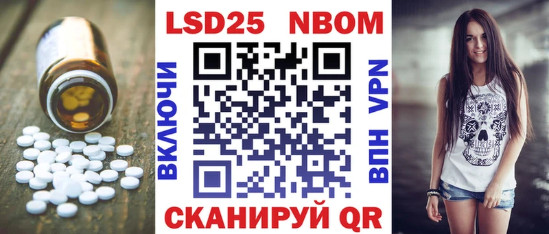 ЛСД экстази ecstasy Миасс