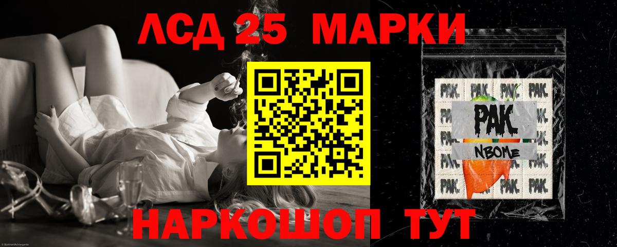 blacksprut   Лсд 25 экстази ecstasy  Вход с VPN  Миасс  ЛСД экстази ecstasy 