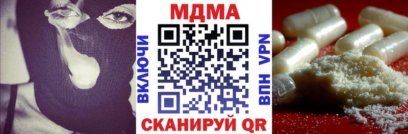 MDMA VHQ  площадка как зайти  Миасс 
