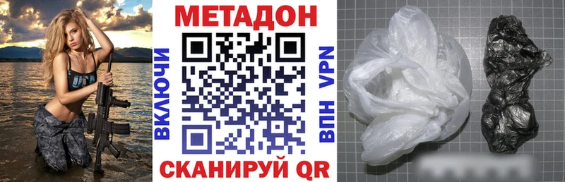 МЕТАДОН мёд  Миасс 