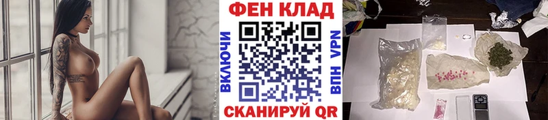 Метамфетамин Methamphetamine  hydra зеркало  Миасс  где купить наркотик 