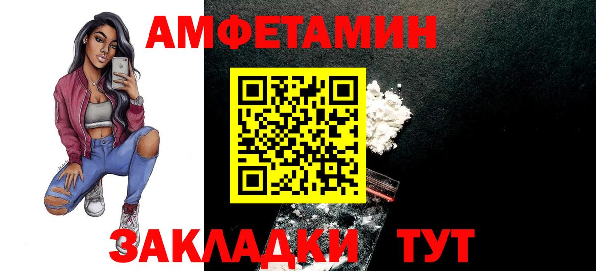 Миасс  Метамфетамин витя  Первитин  Вход с VPN 