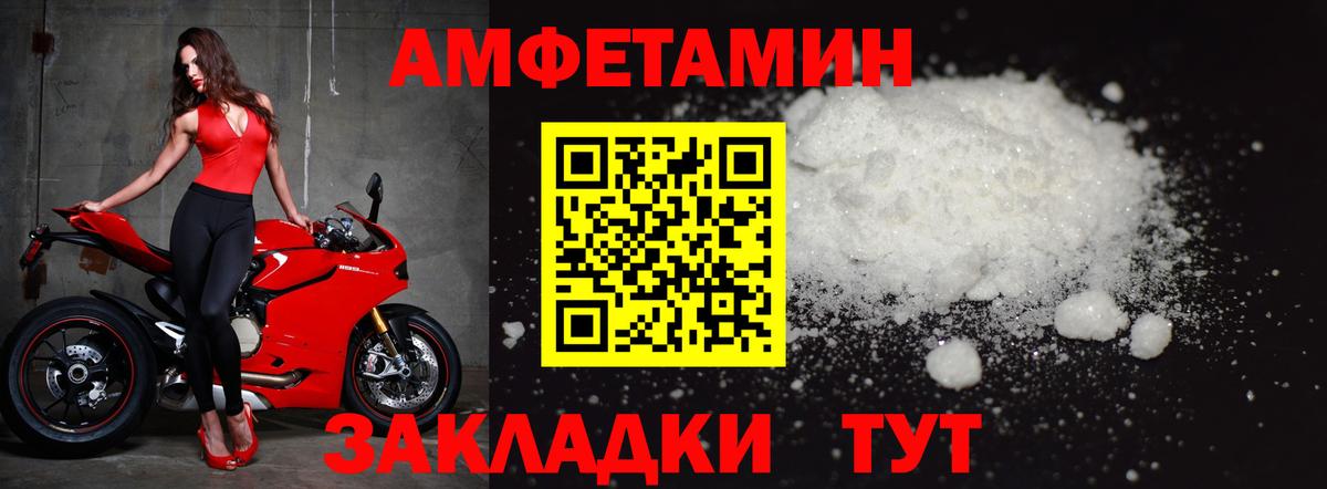 Первитин витя Миасс