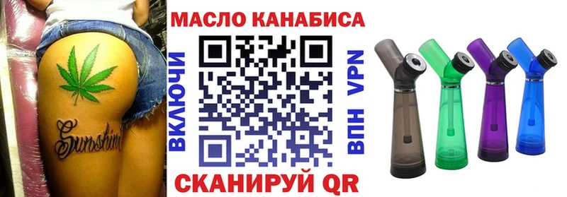 мега зеркало  Миасс  Дистиллят ТГК вейп с тгк 