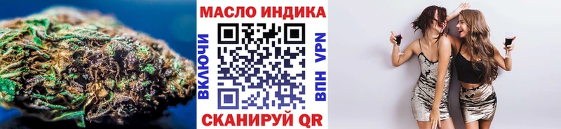 Дистиллят ТГК Wax Миасс